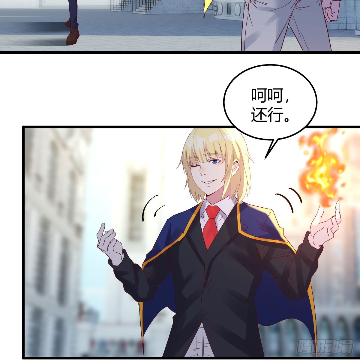 昆觉醒！2