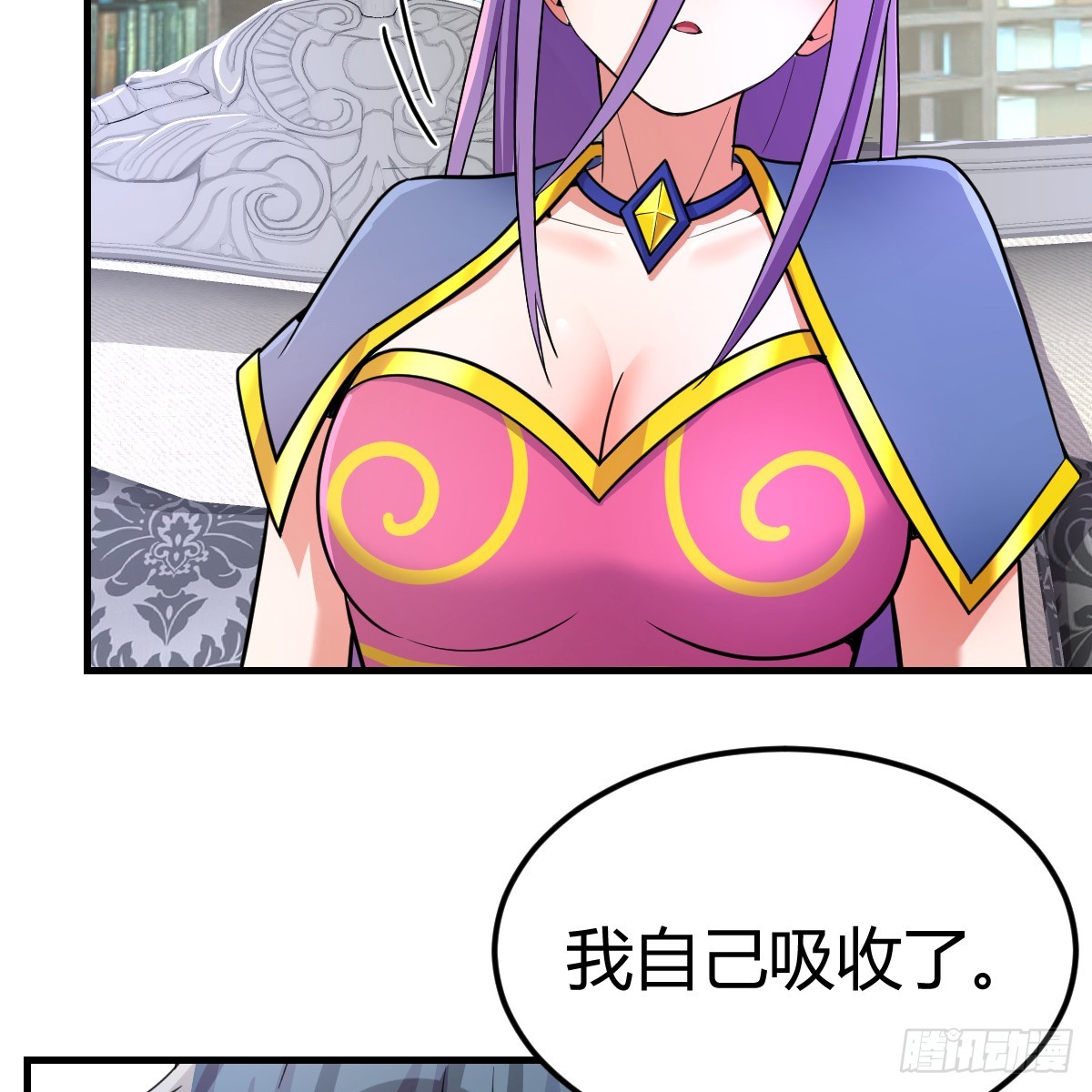 中级魔核34
