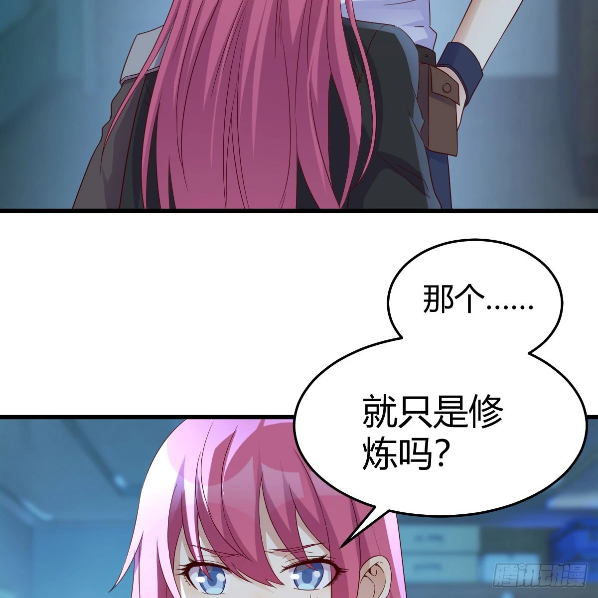 魔法概论5