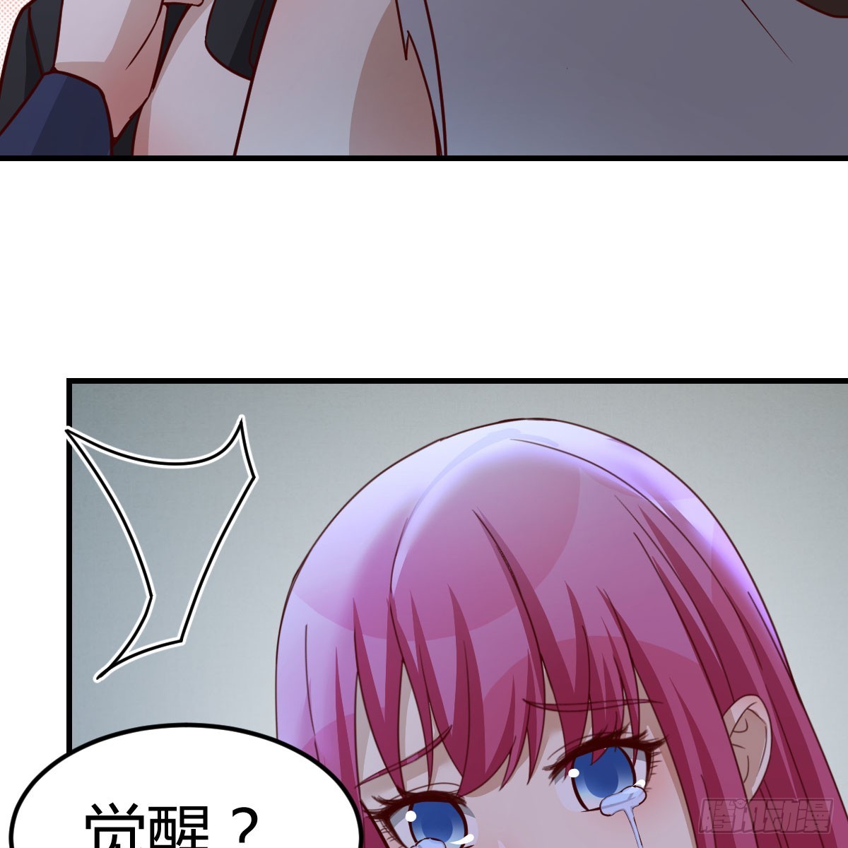 别怕！亚莉安42