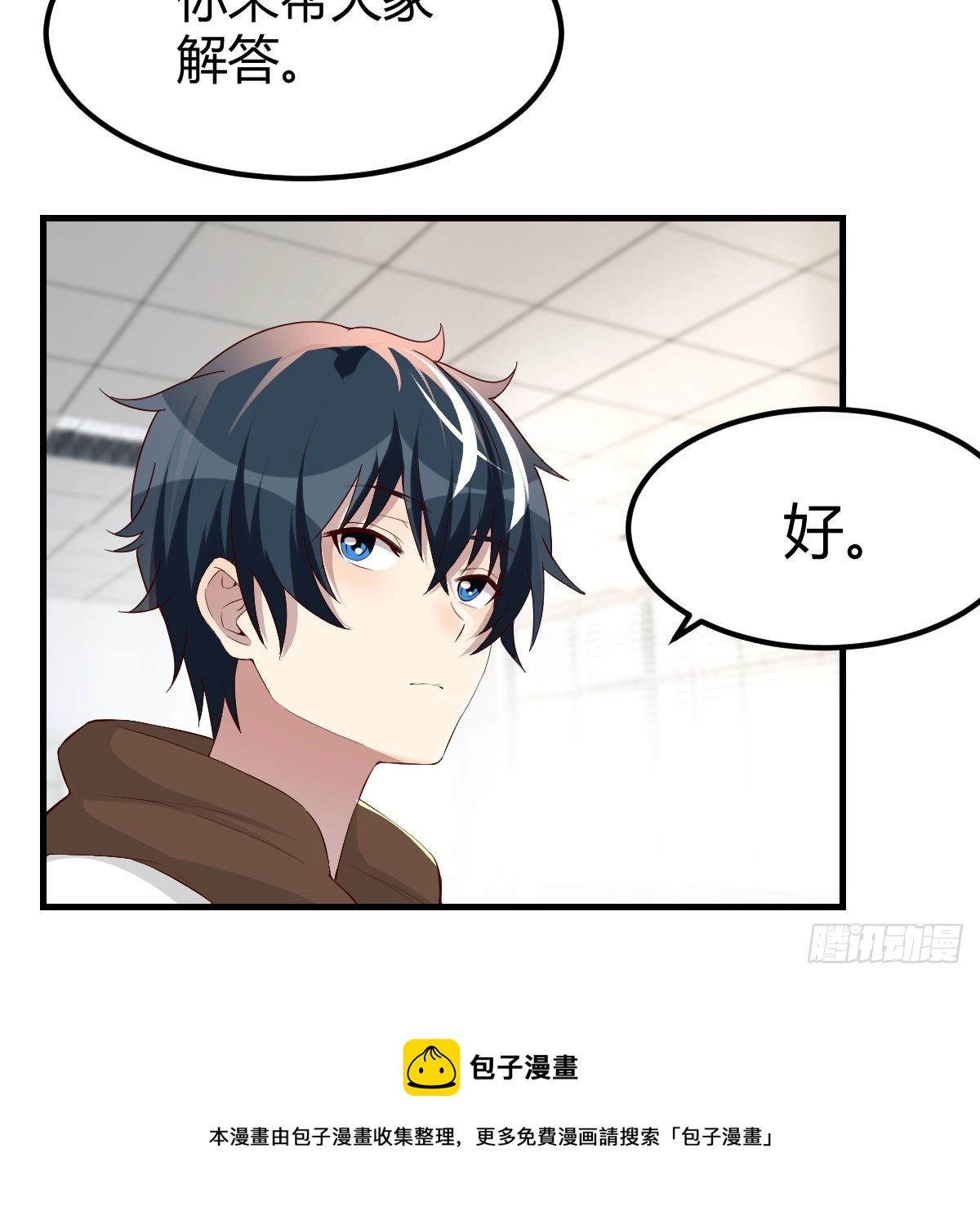 魔法概论48