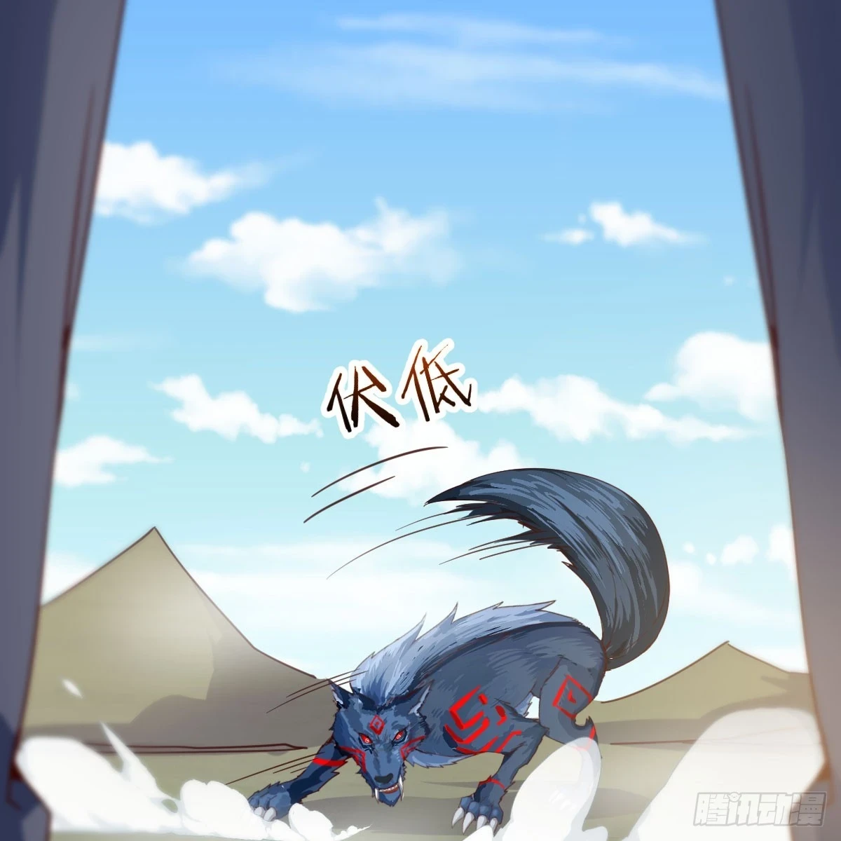 大战魔狼30