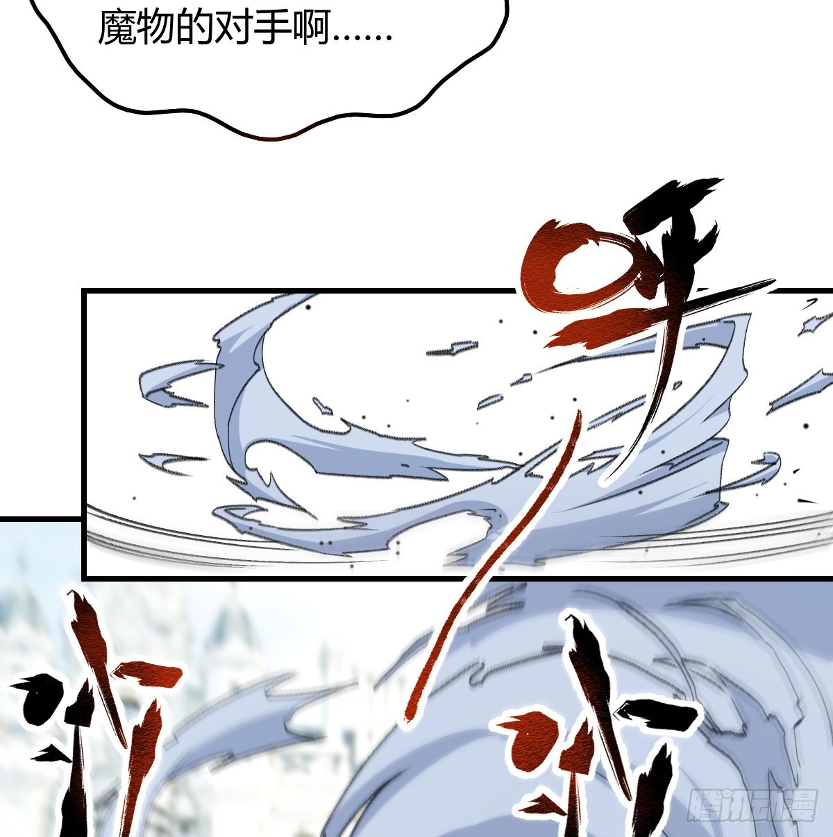 完全不是对手啊57