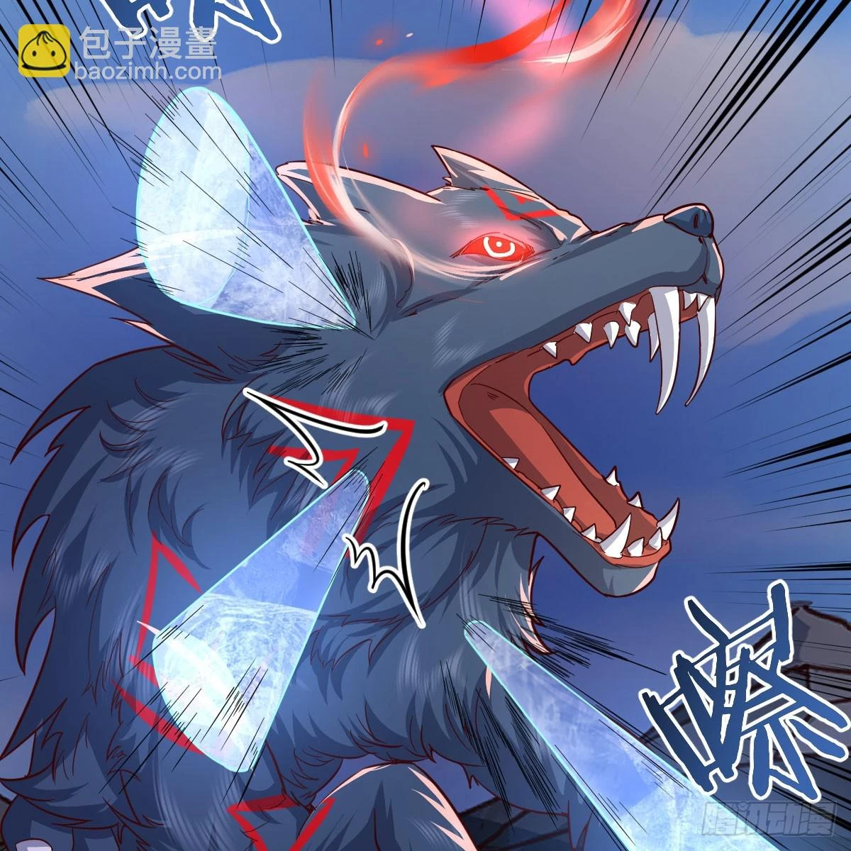 大战魔狼66