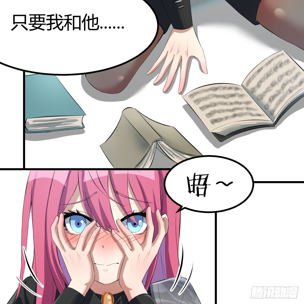 我还不想放弃44