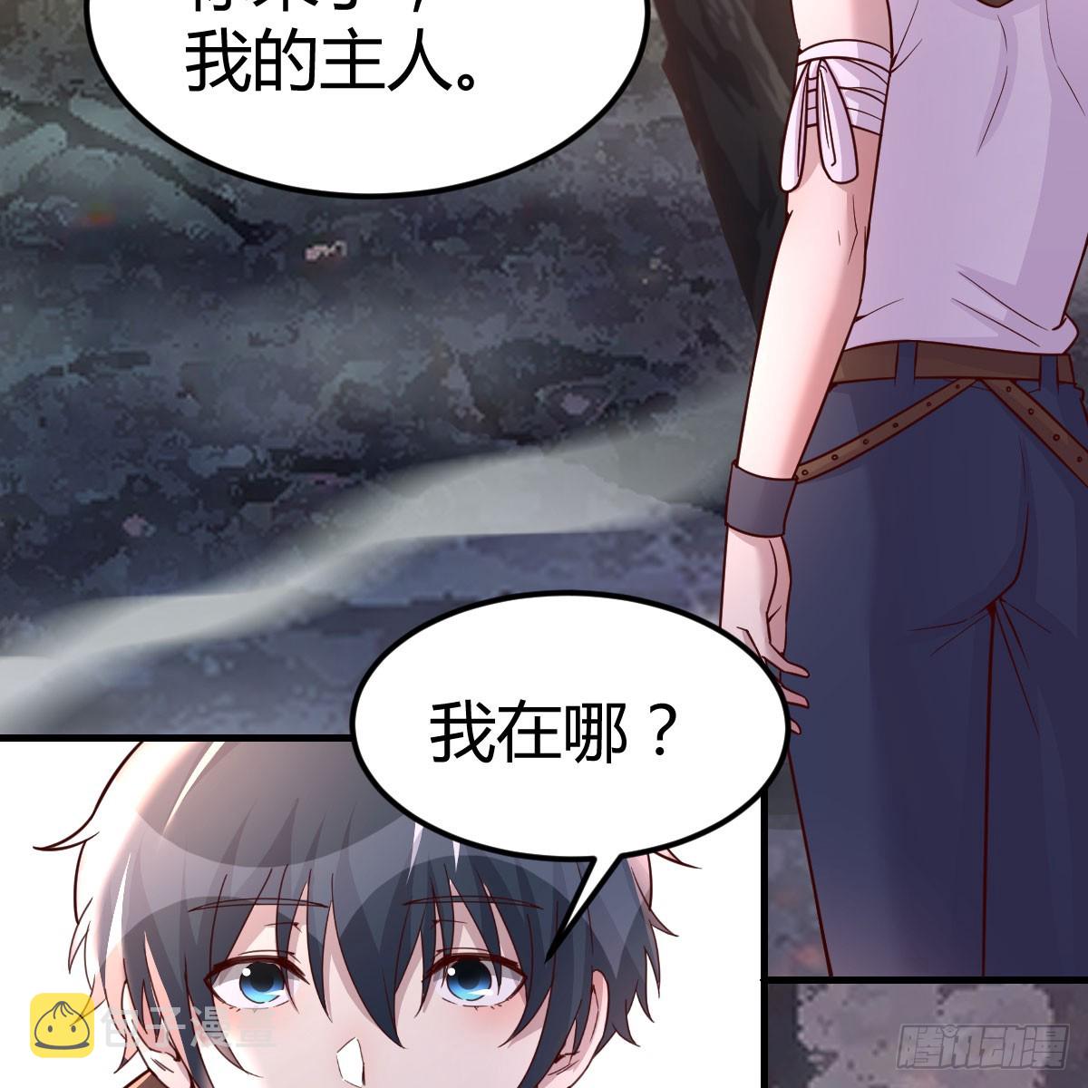 昆觉醒！33