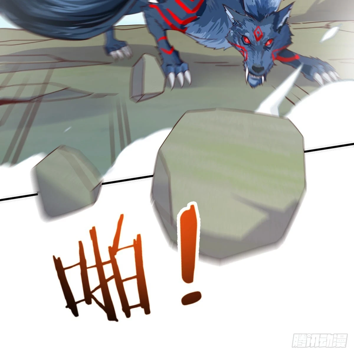 大战魔狼36