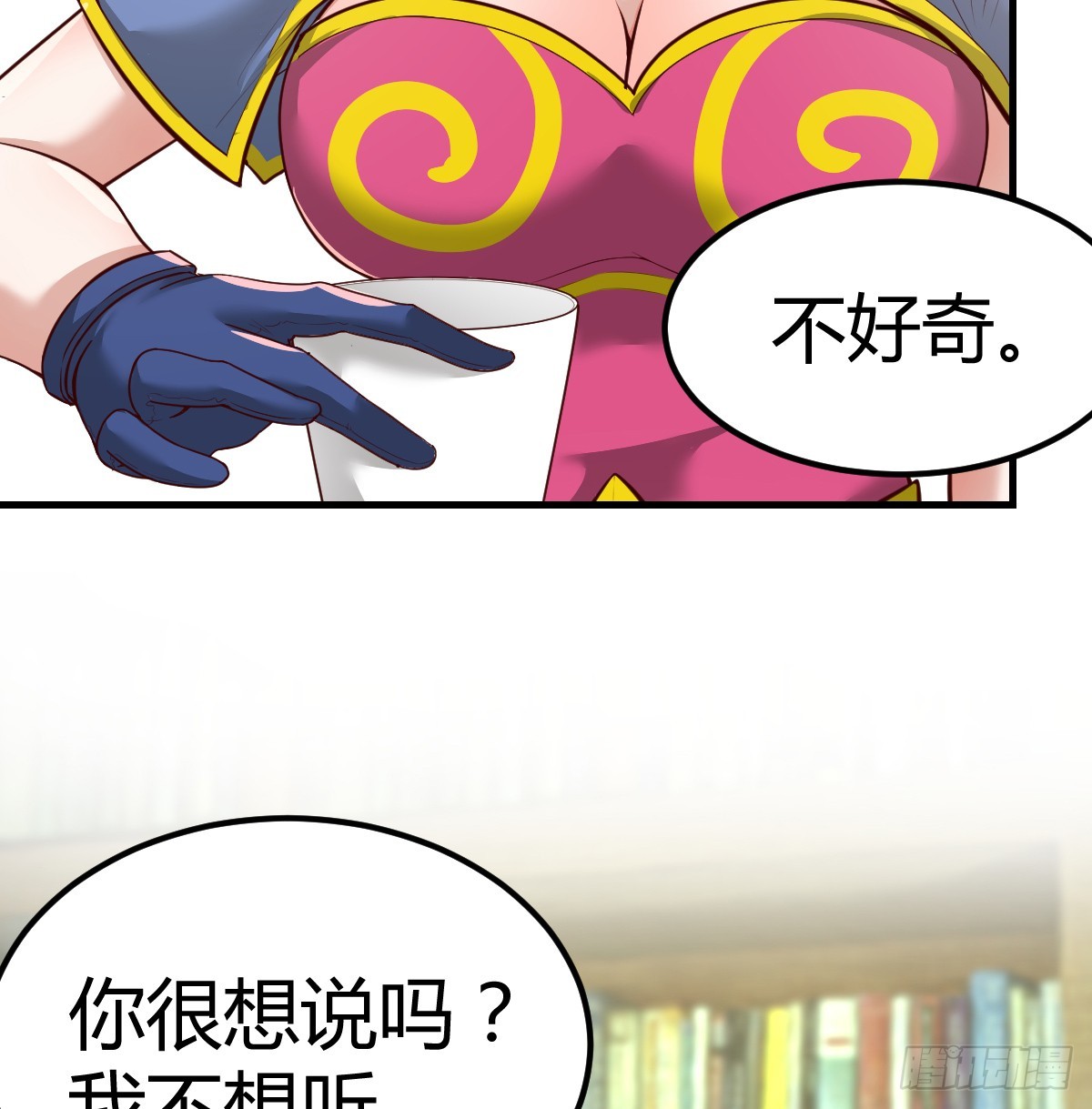 中级魔核50