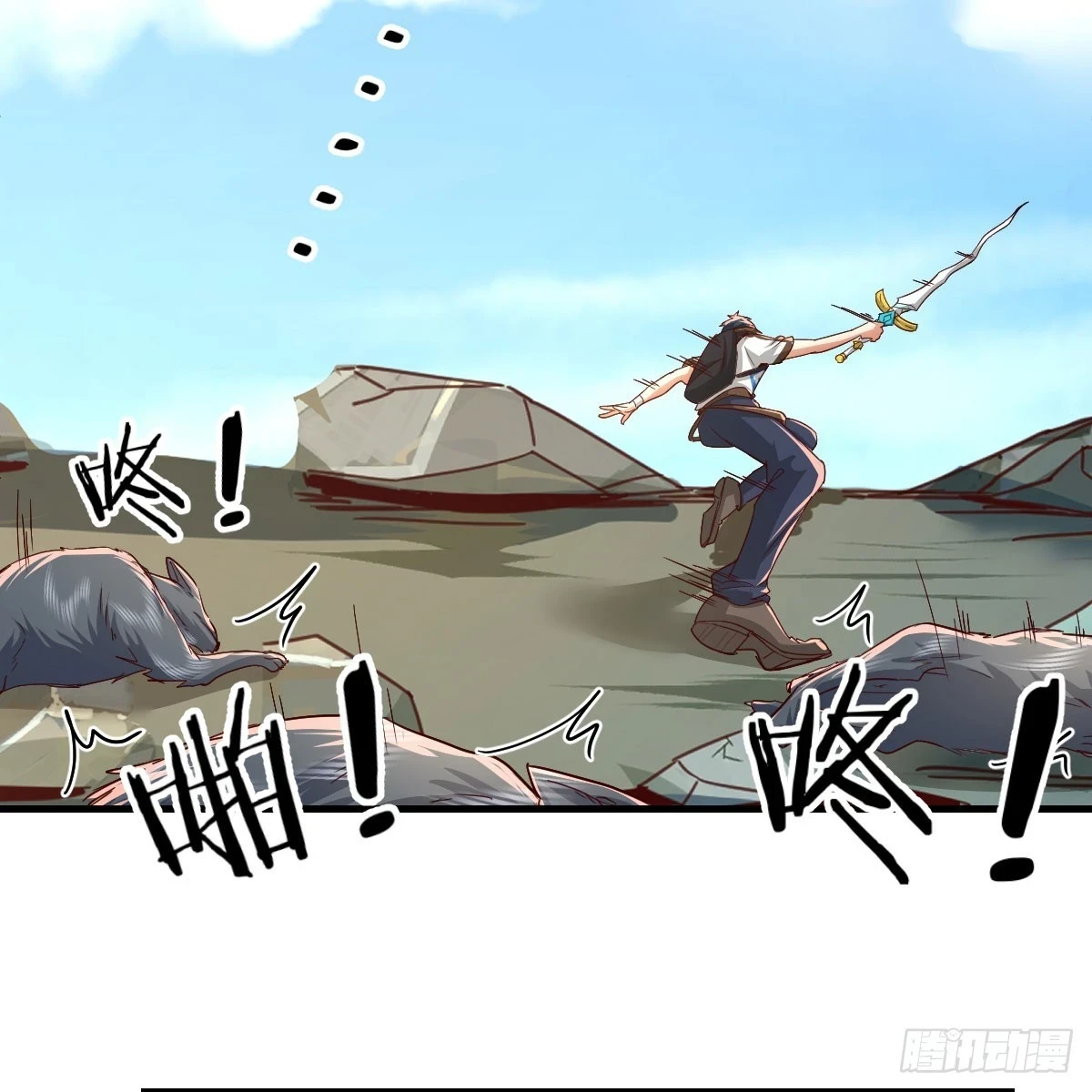 一阶魔狼32