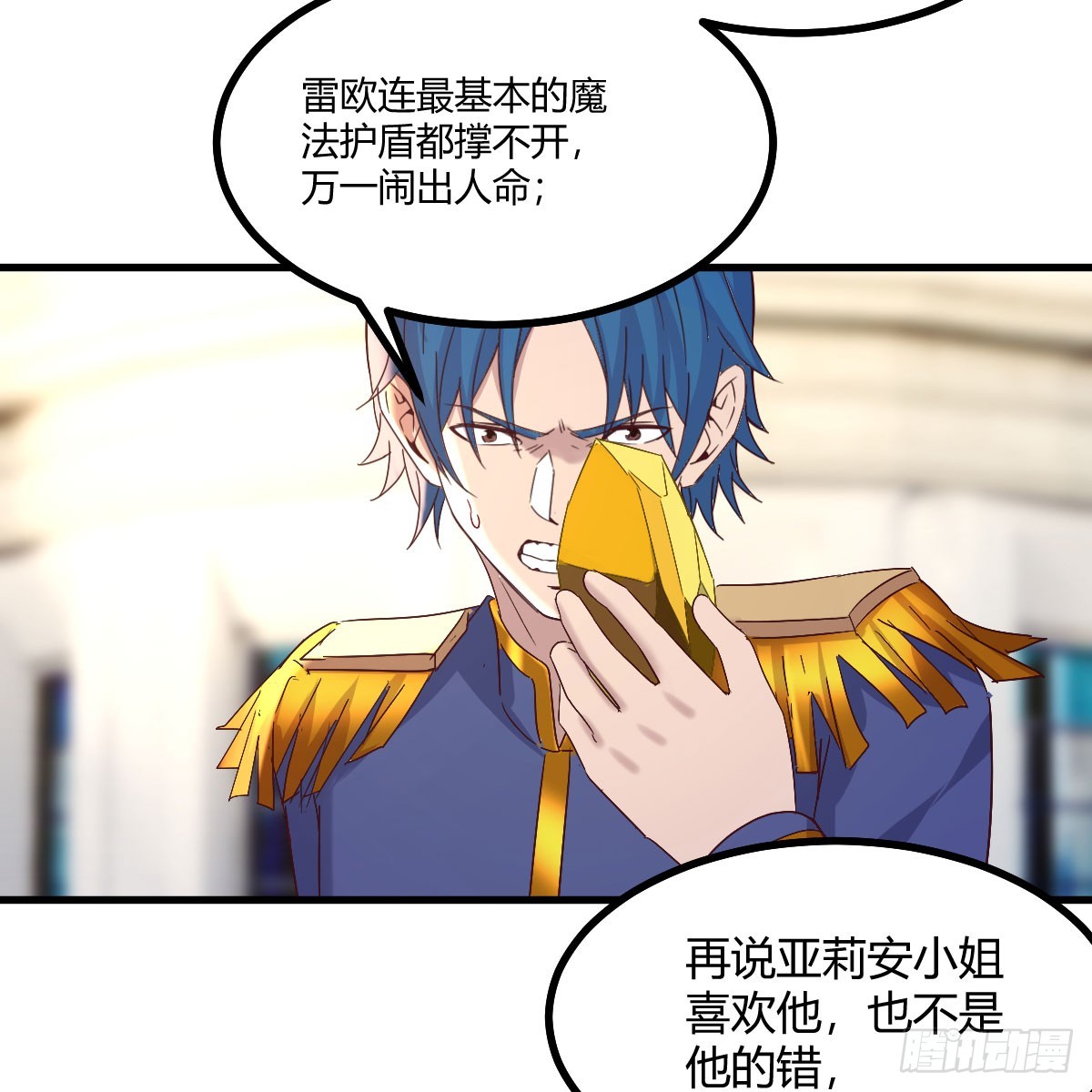 那个废物30