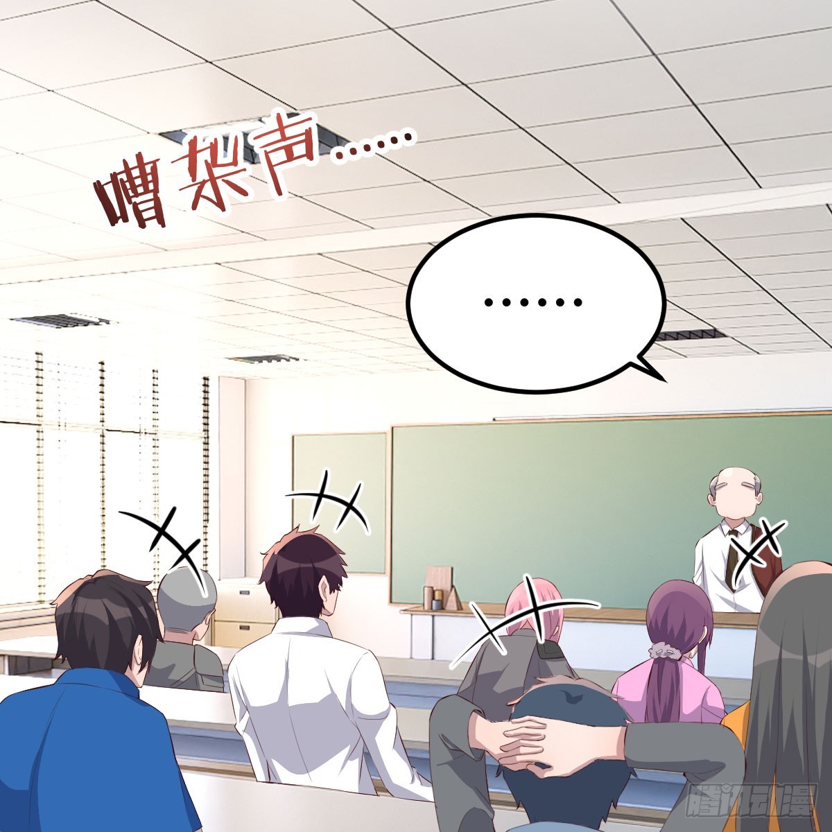 魔法概论41
