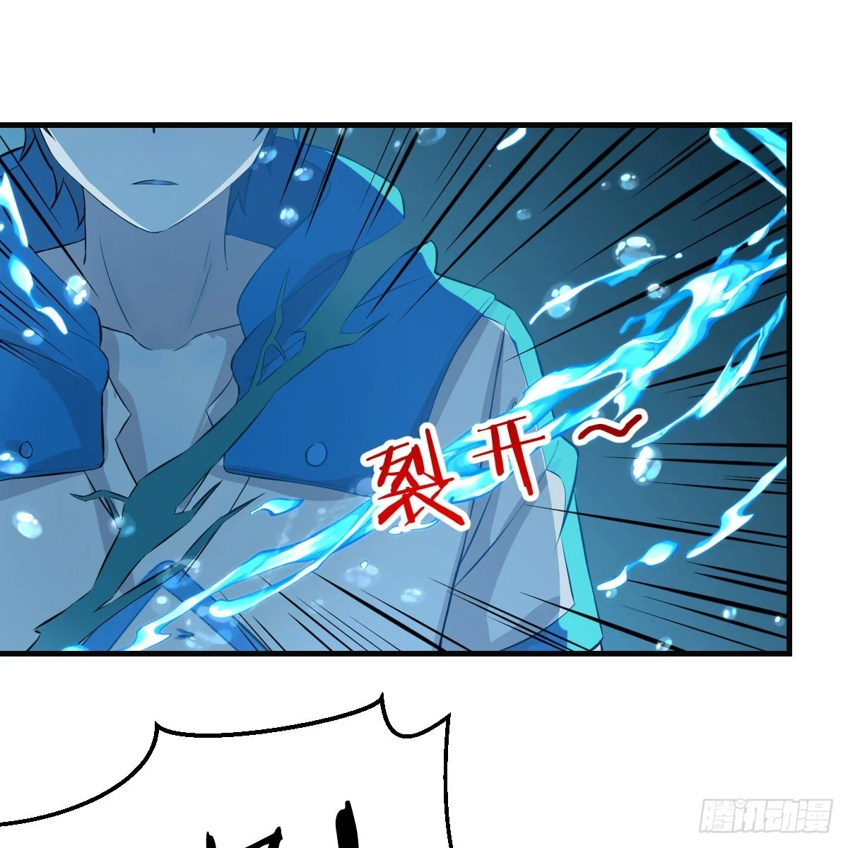 太心急了8