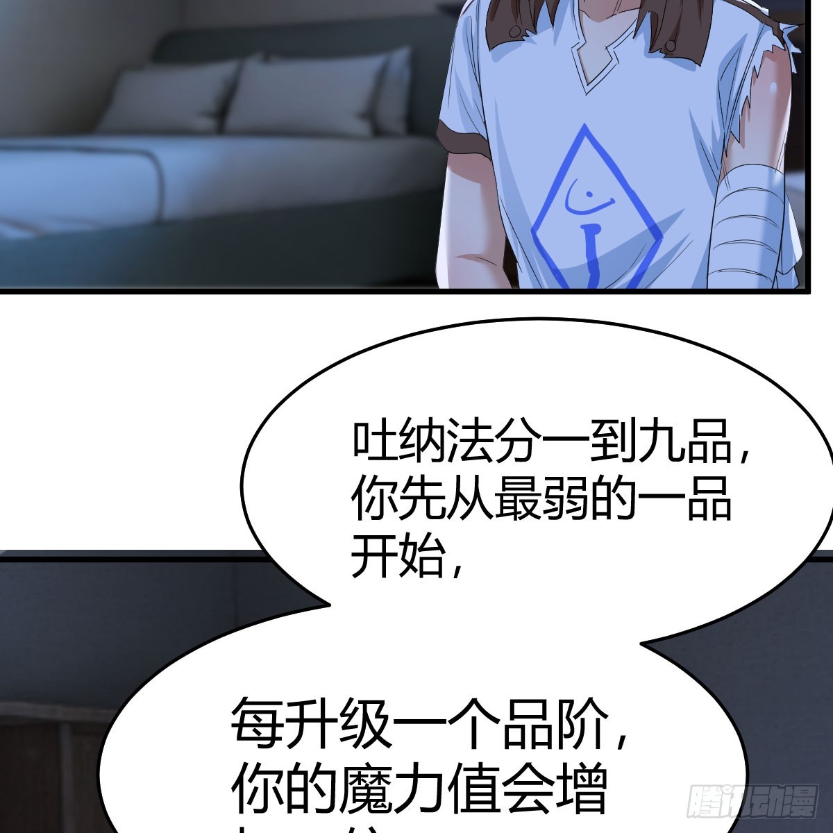 昆的初赐7