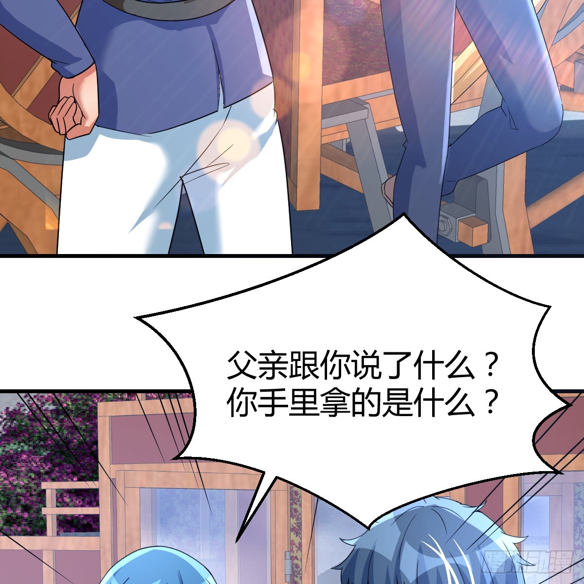 魔力一阶14
