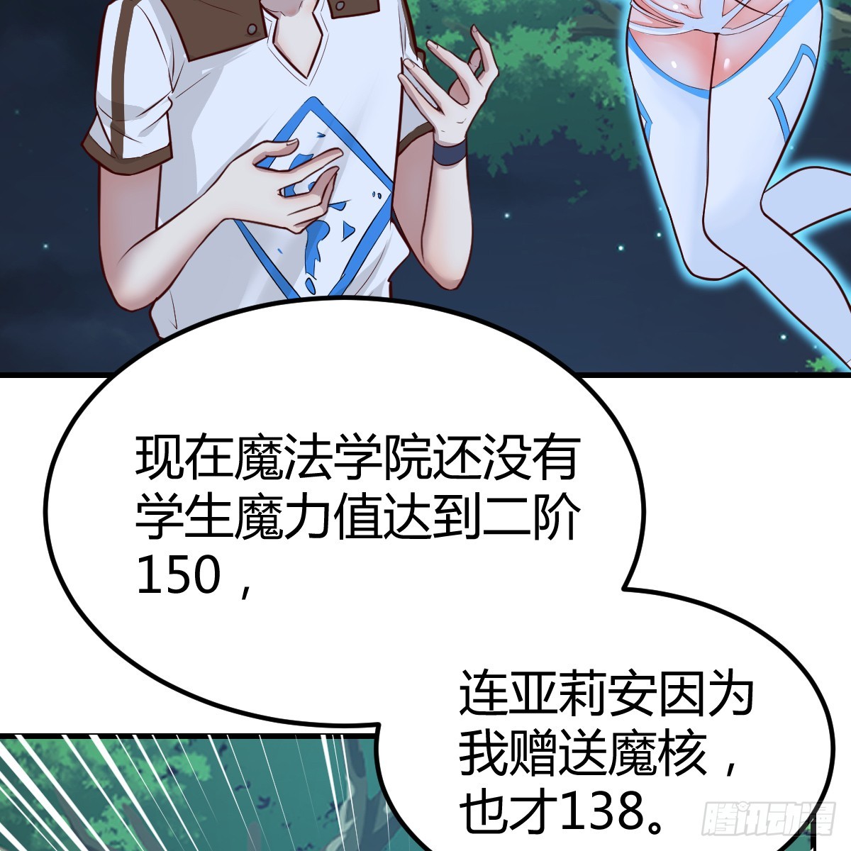 野魔谷26
