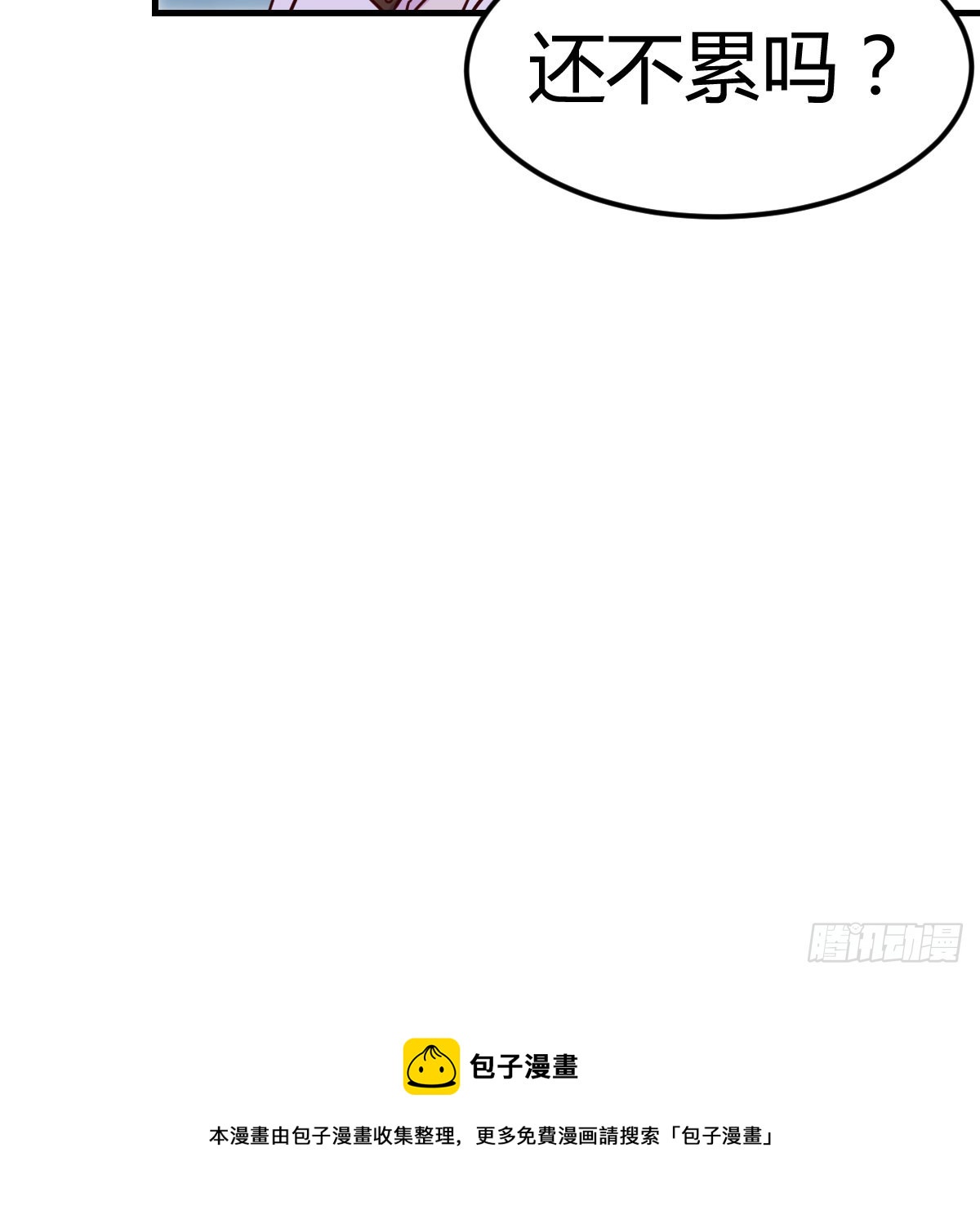 黑魔法世典67