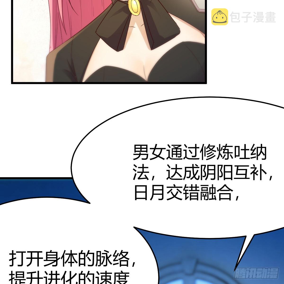魔法概论3