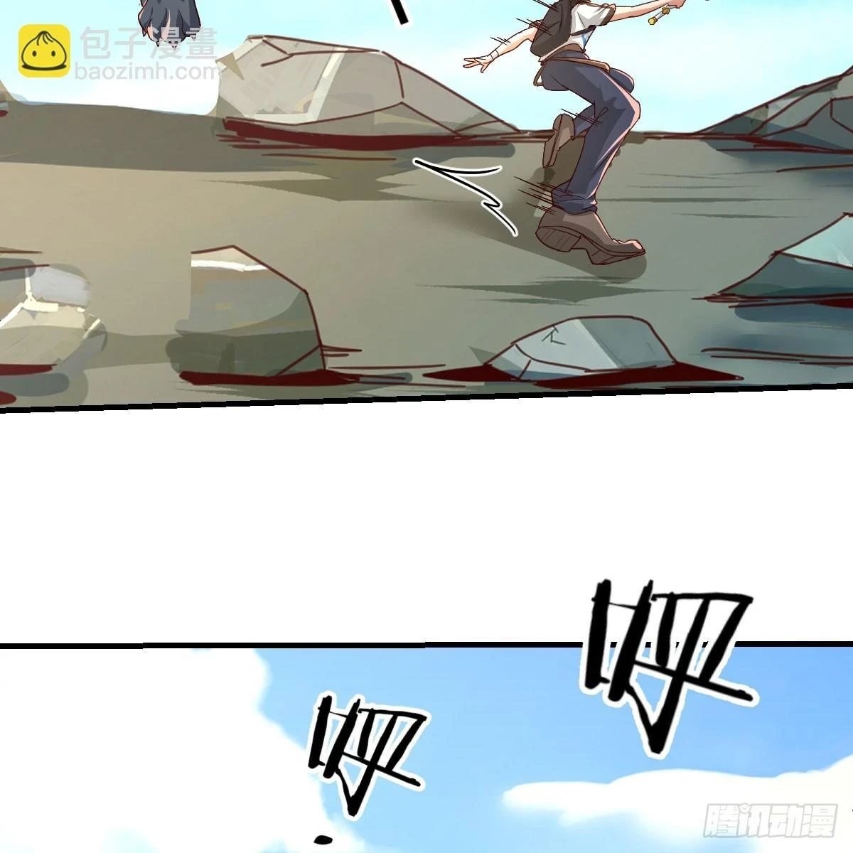一阶魔狼31