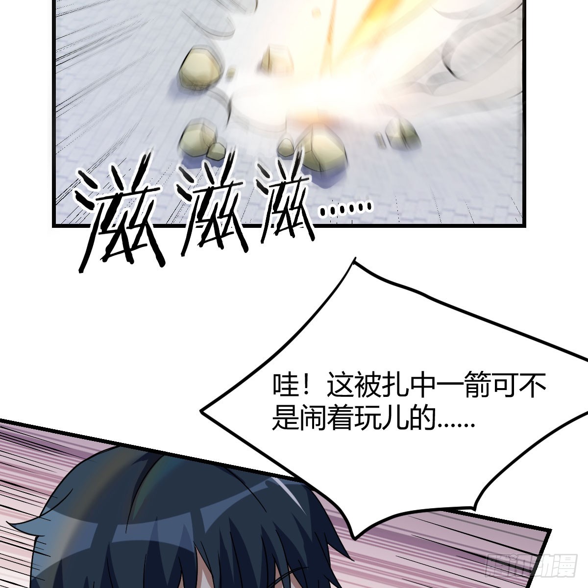 完全不是对手啊3