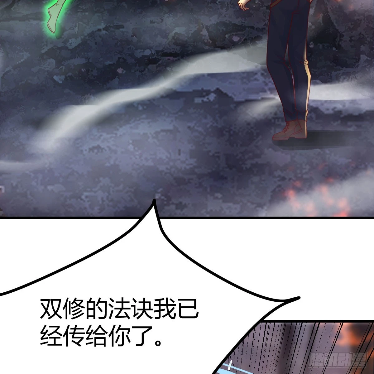 激活被动魔法13