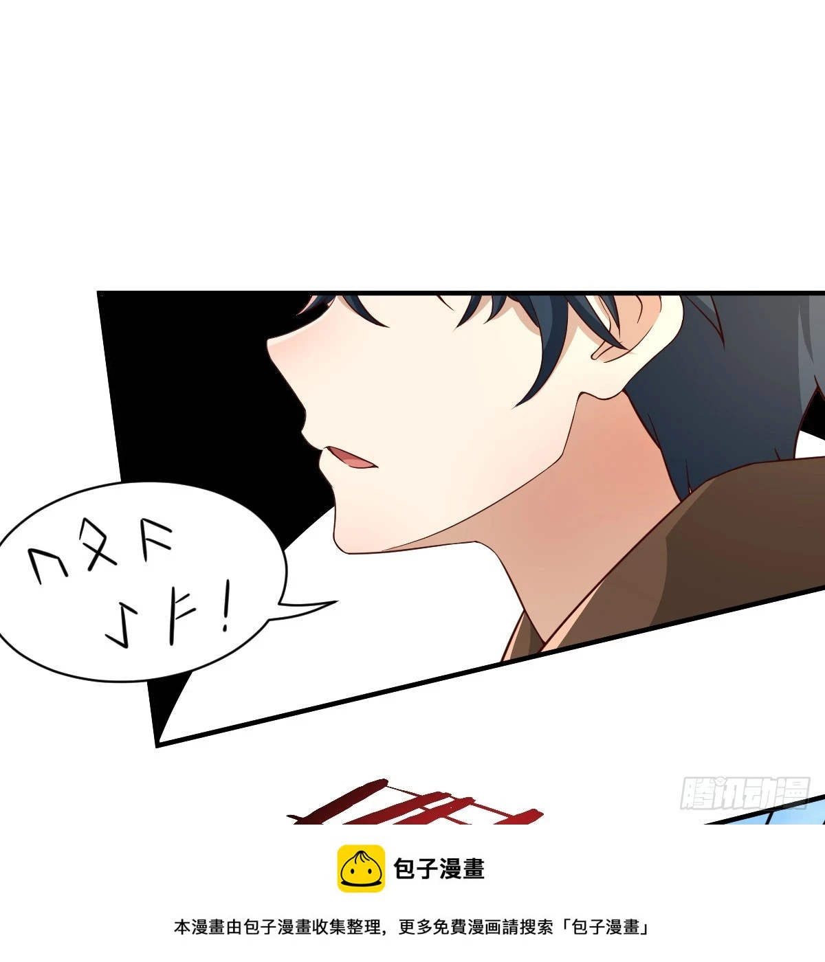 大战魔狼49