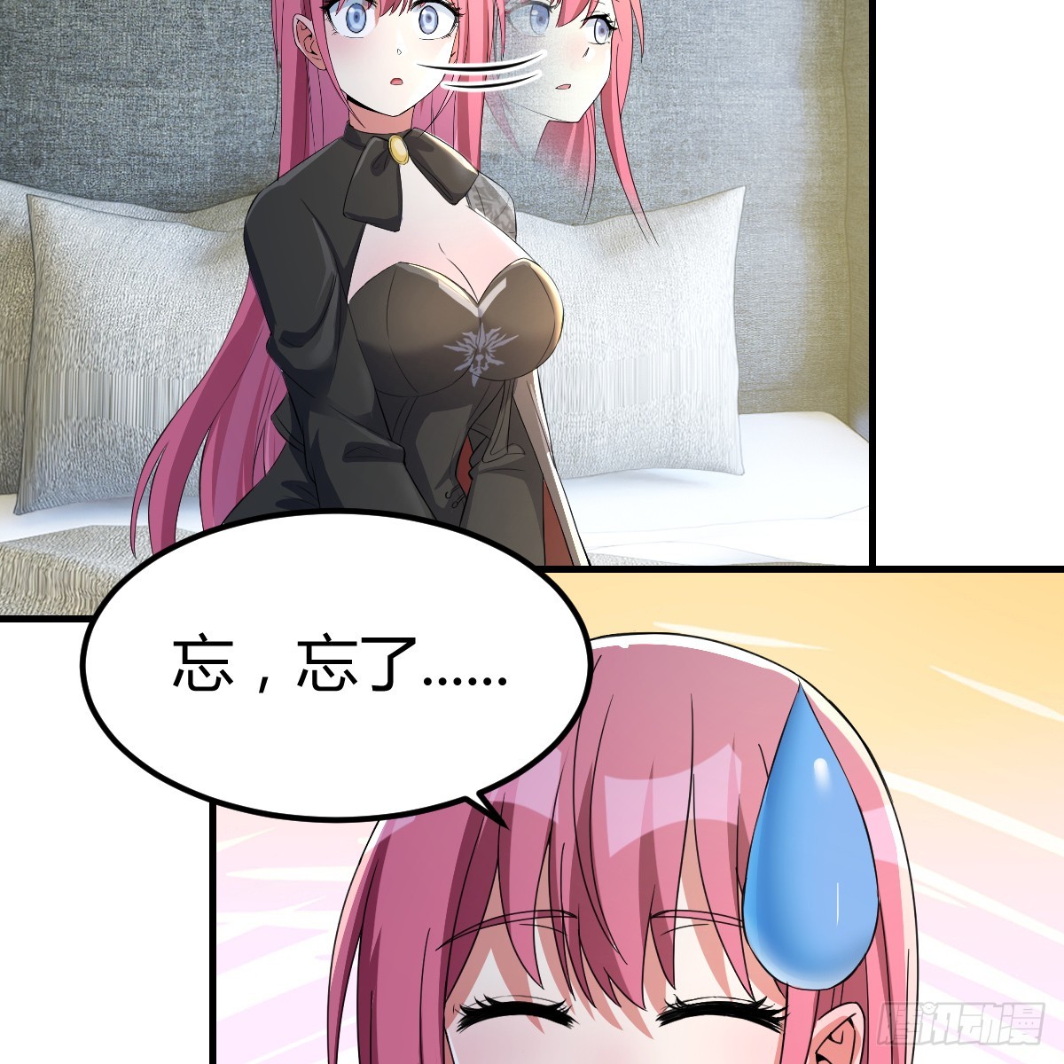 中级魔核18