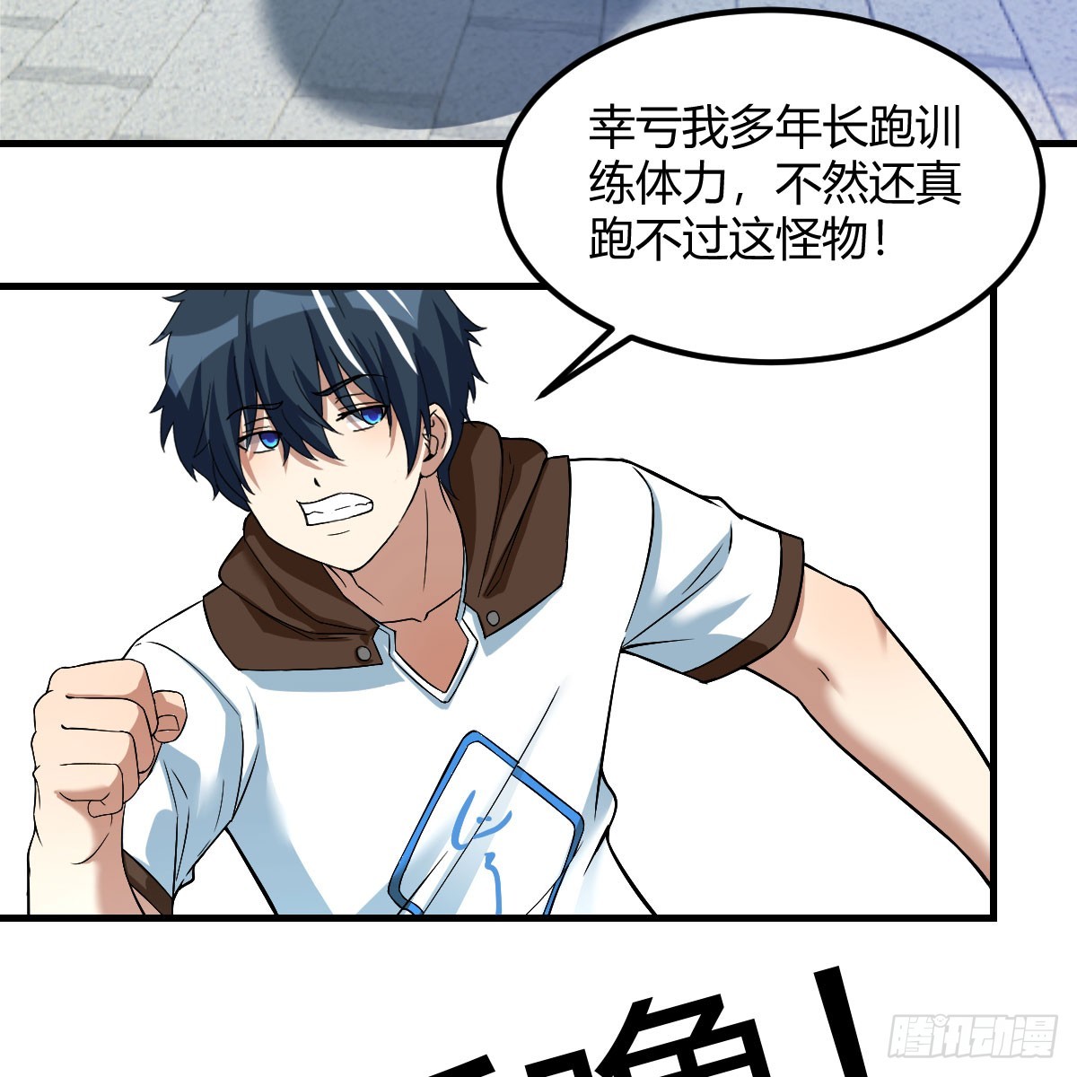 完全不是对手啊16