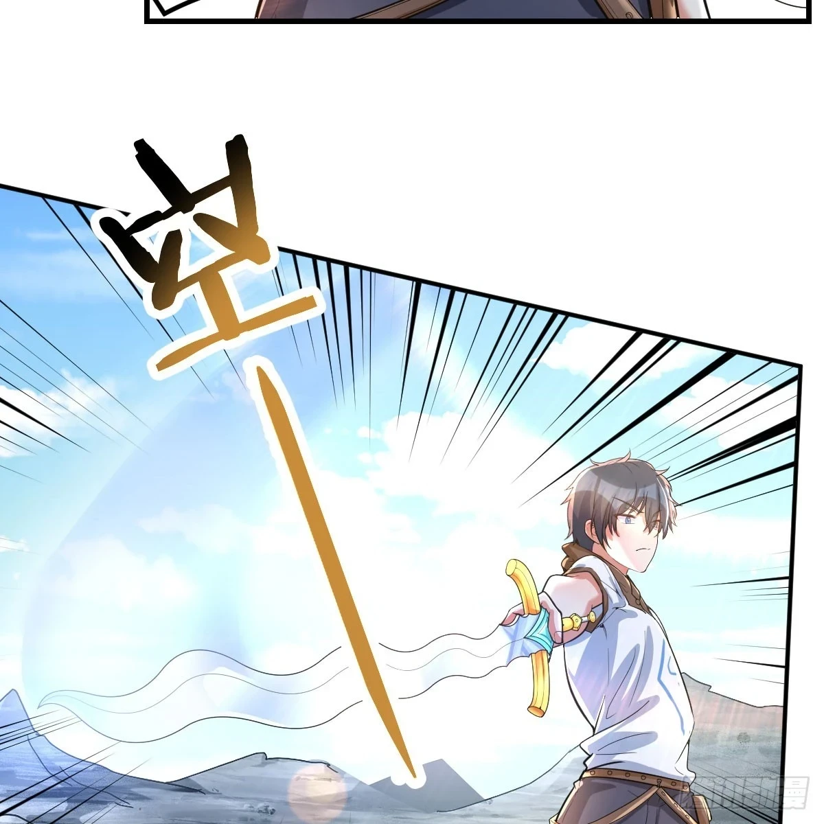 一阶魔狼3