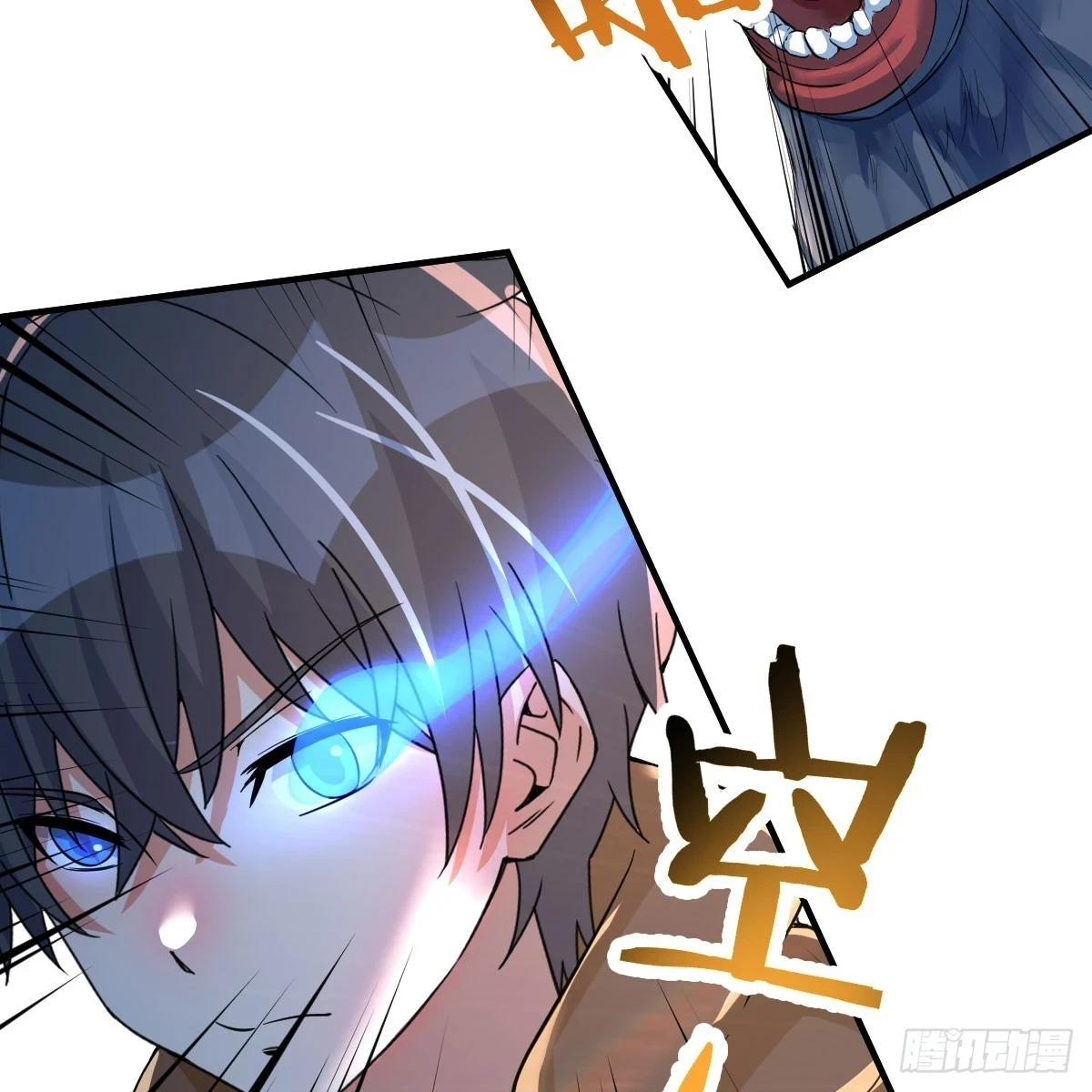 一阶魔狼15