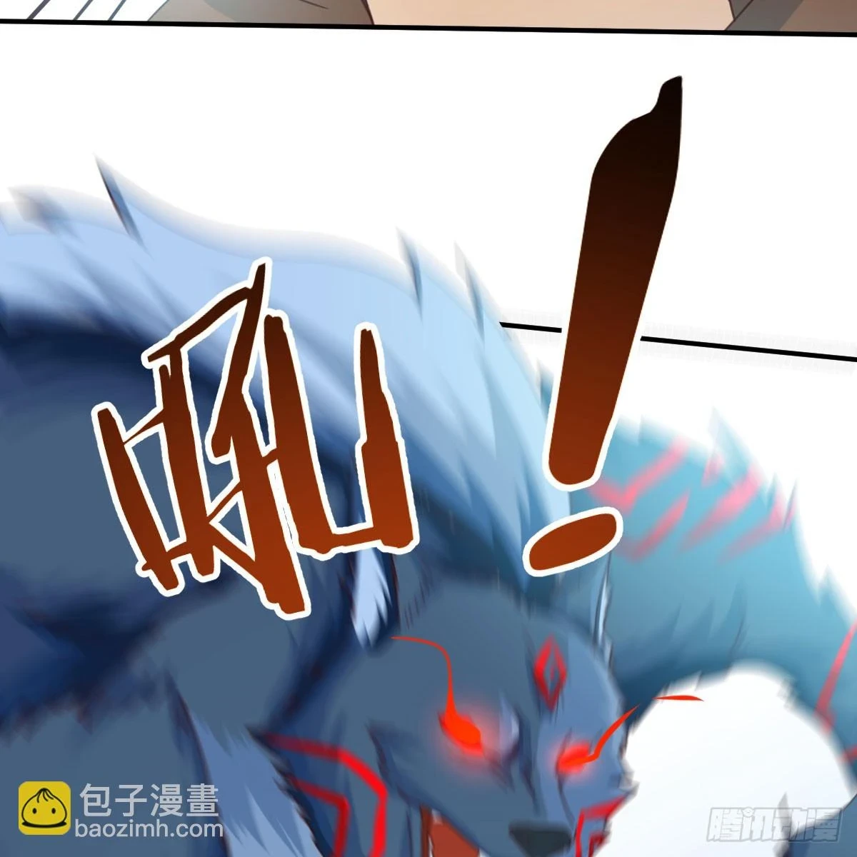 大战魔狼46