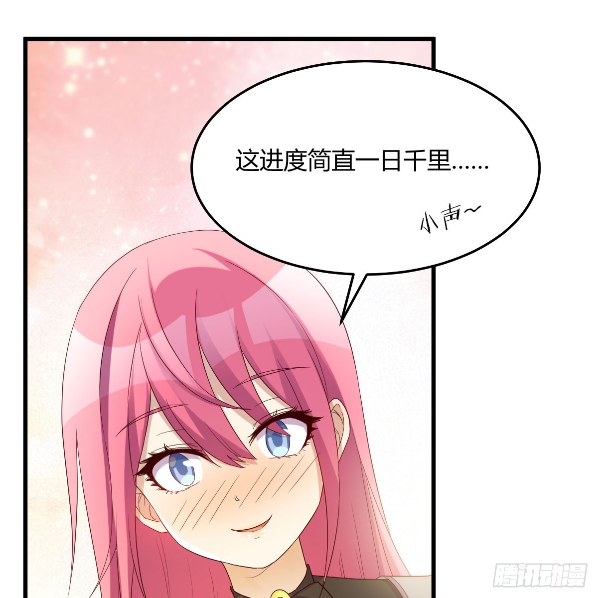 魔法概论2