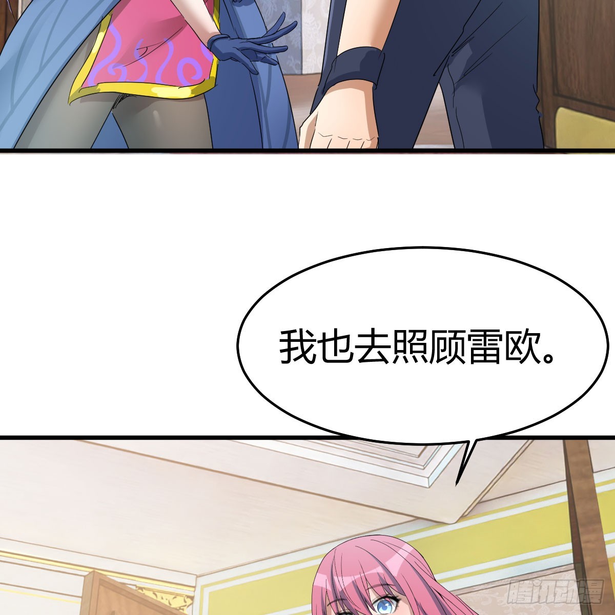 黑魔法世典41