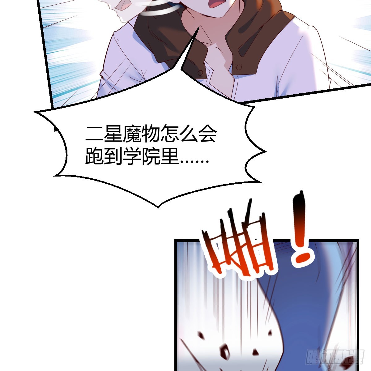 那个废物52