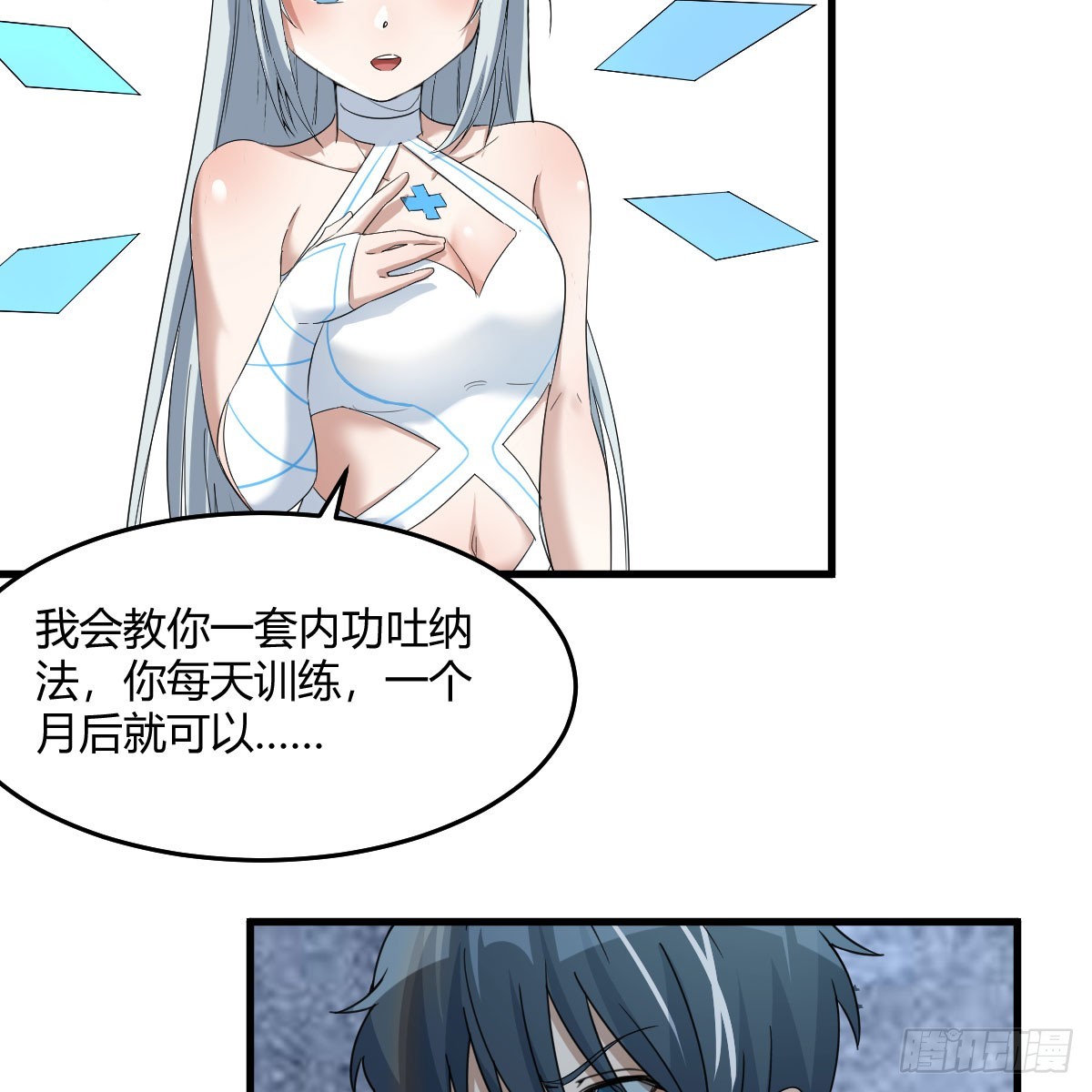 昆觉醒！52