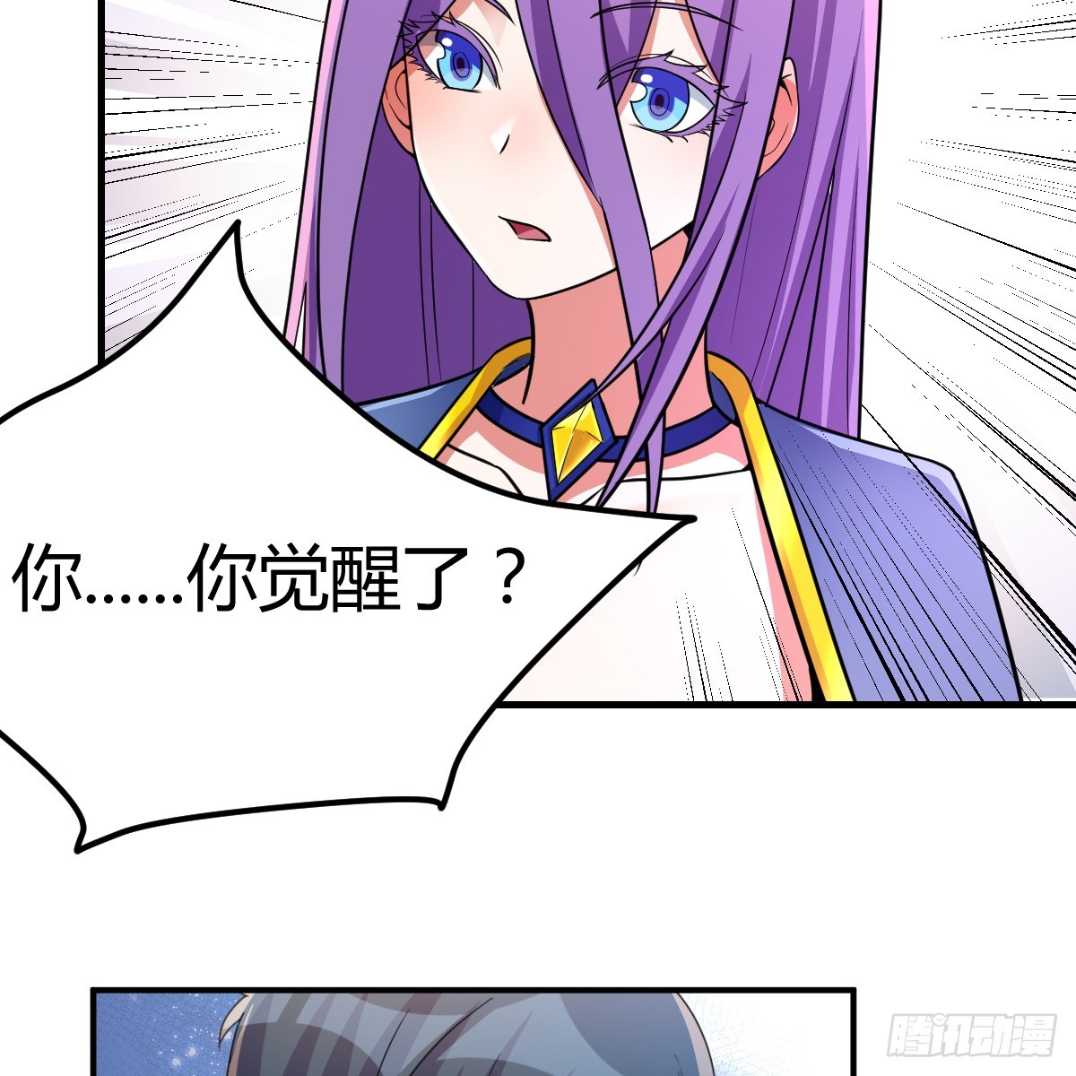 中级魔核36
