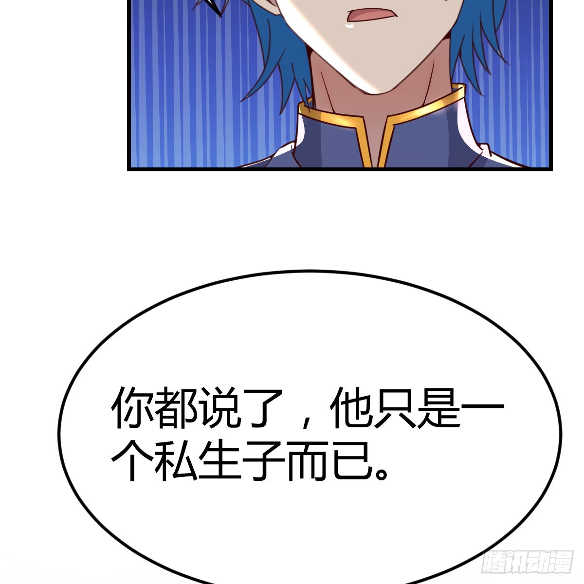 那个废物80