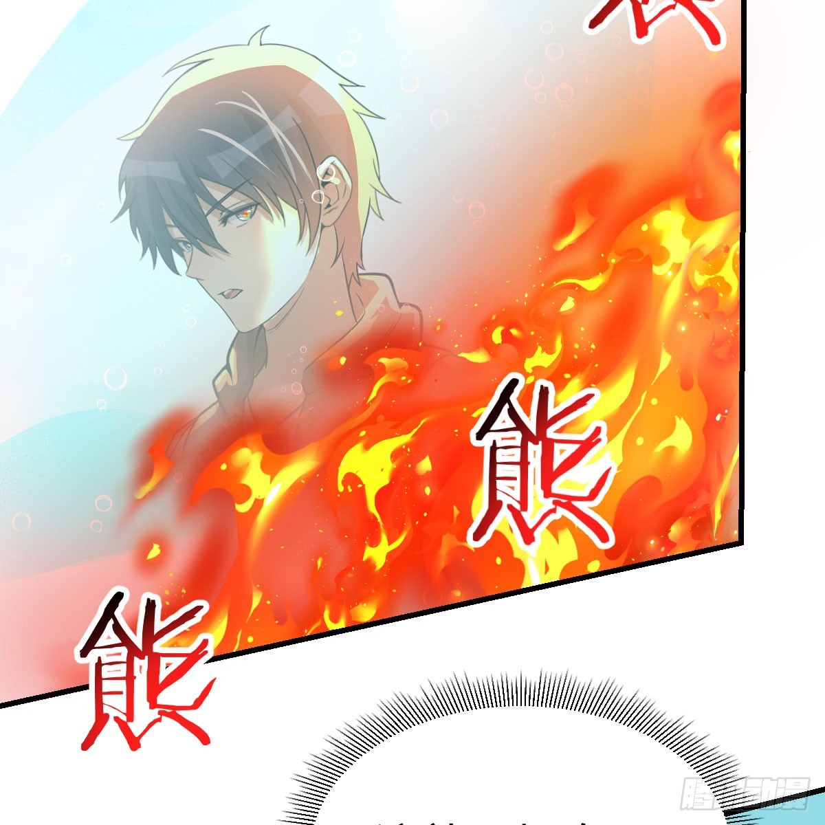 激活被动魔法44
