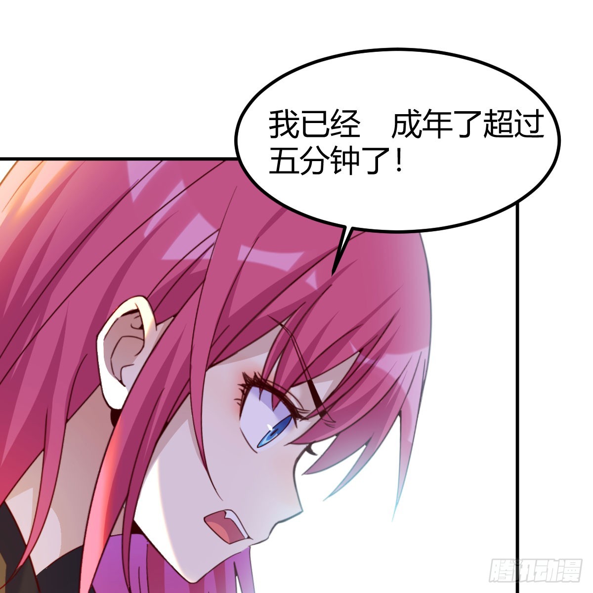 这样的觉醒大法42