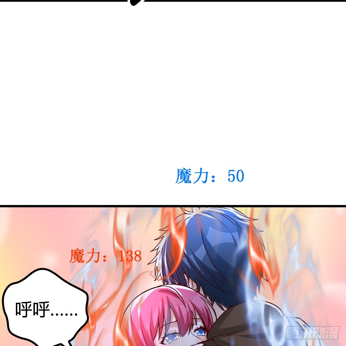 魔力一阶44