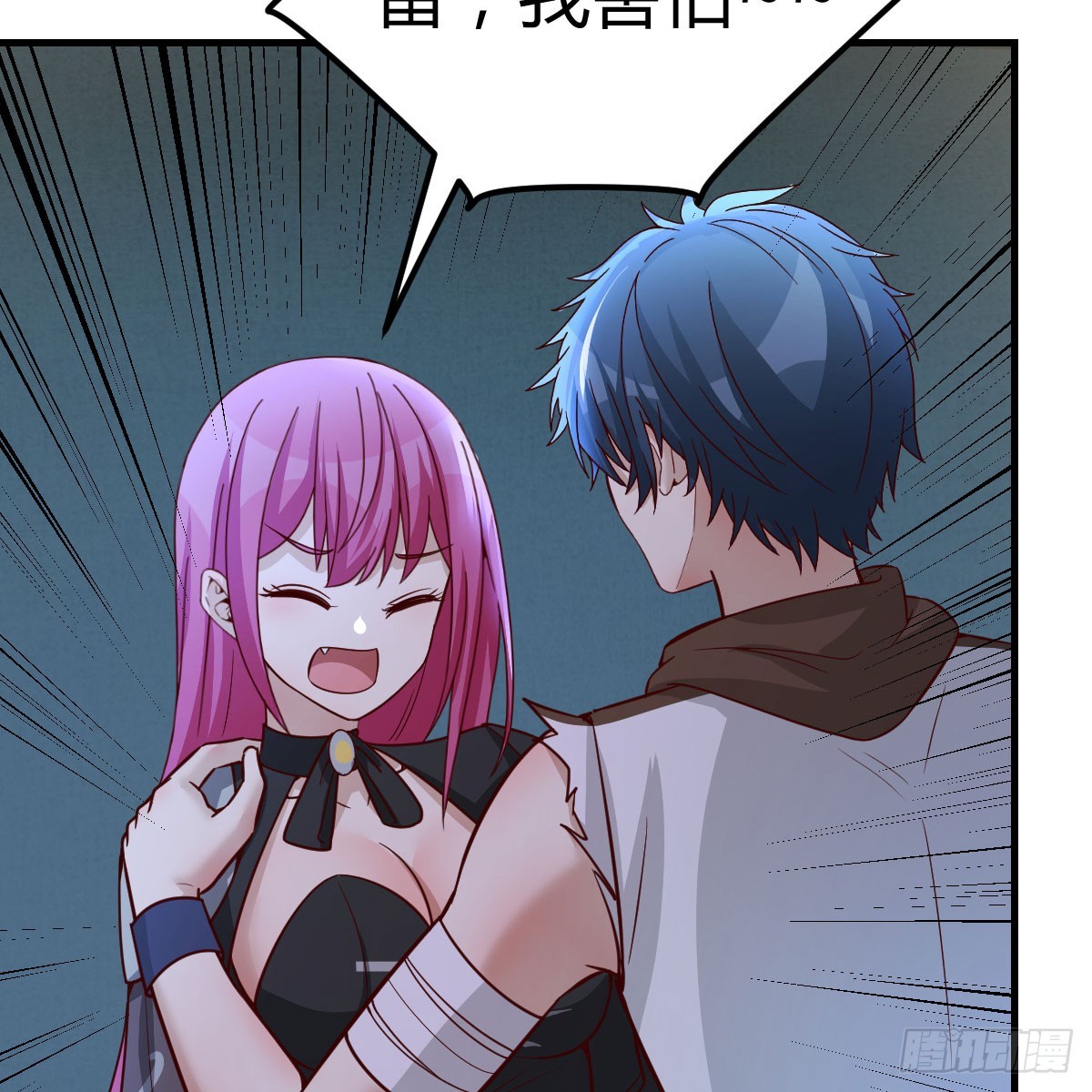 别怕！亚莉安38