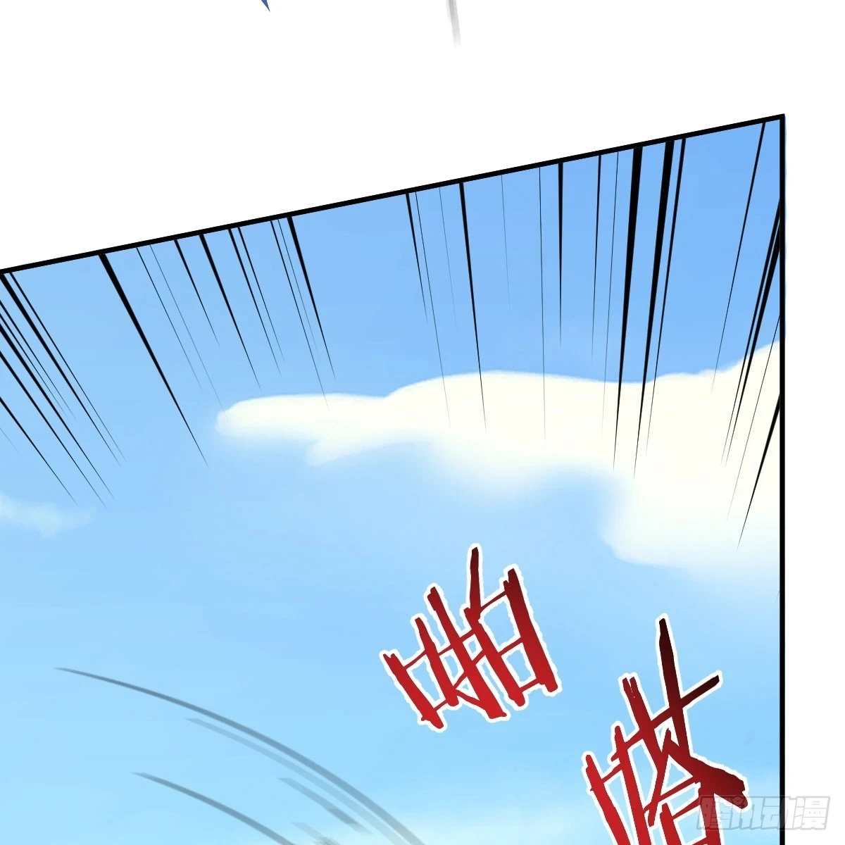 大战魔狼52