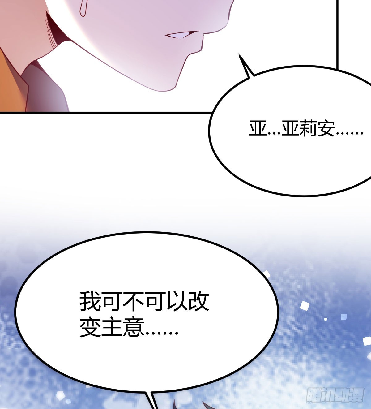 这样的觉醒大法86