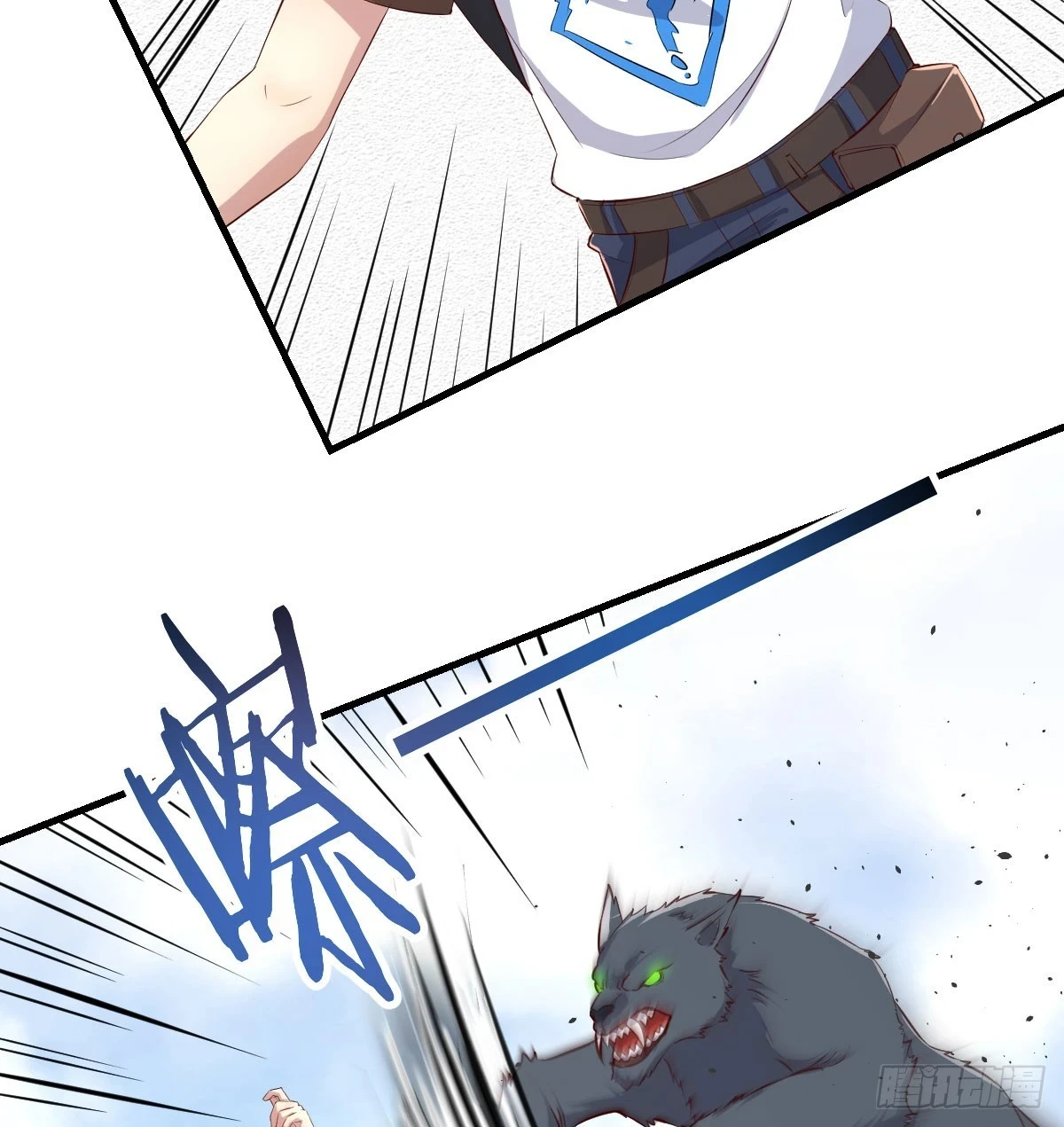 遇袭野狼群56
