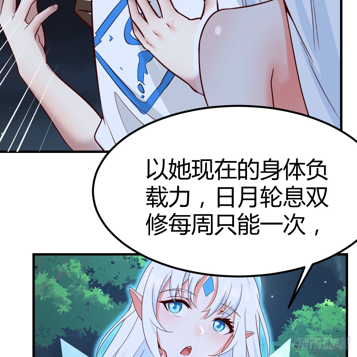 野魔谷28