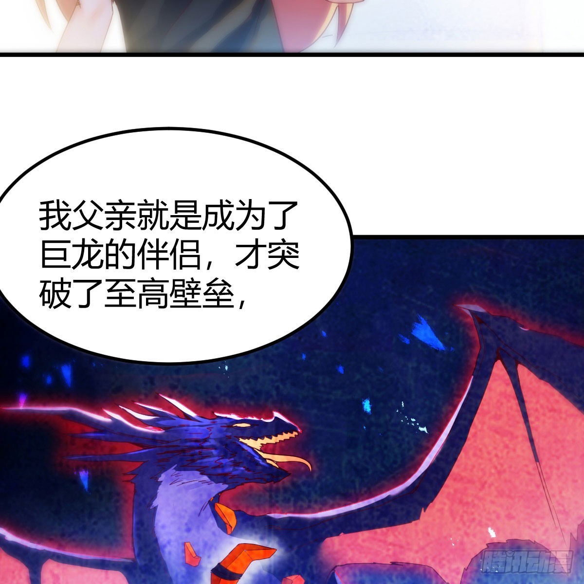 这样的觉醒大法62