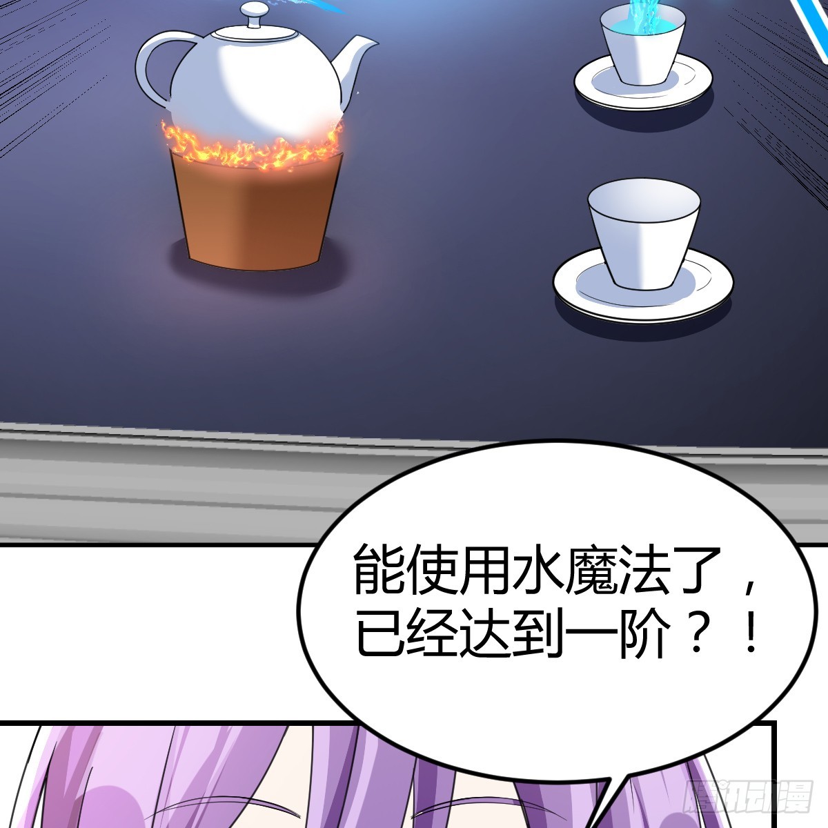 中级魔核43