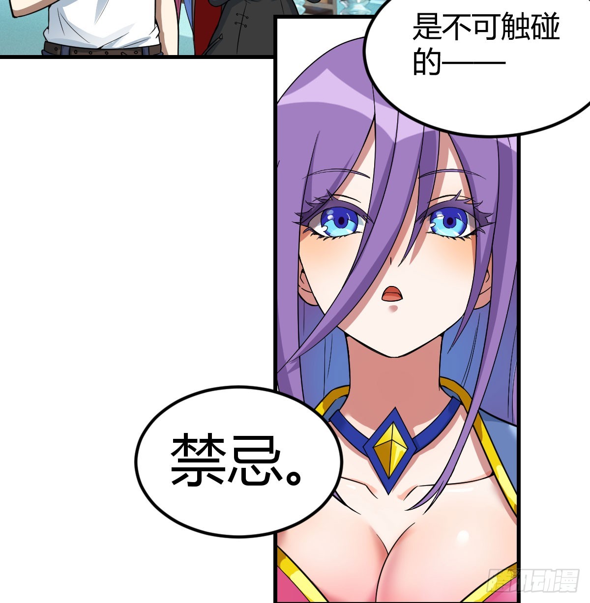 还疼吗53