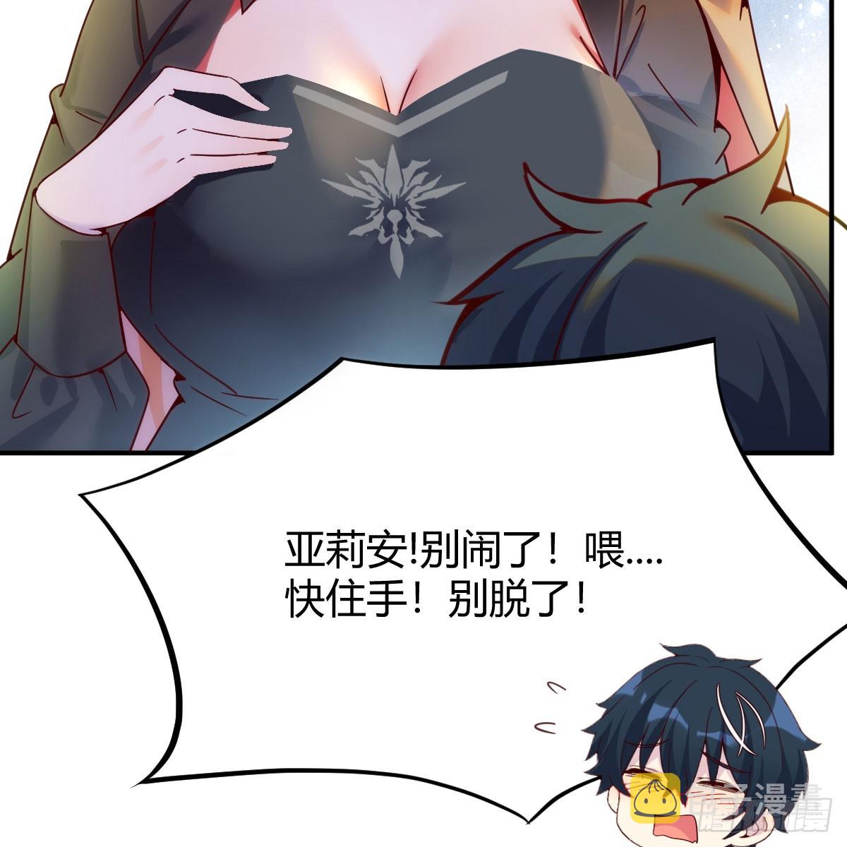 这样的觉醒大法33