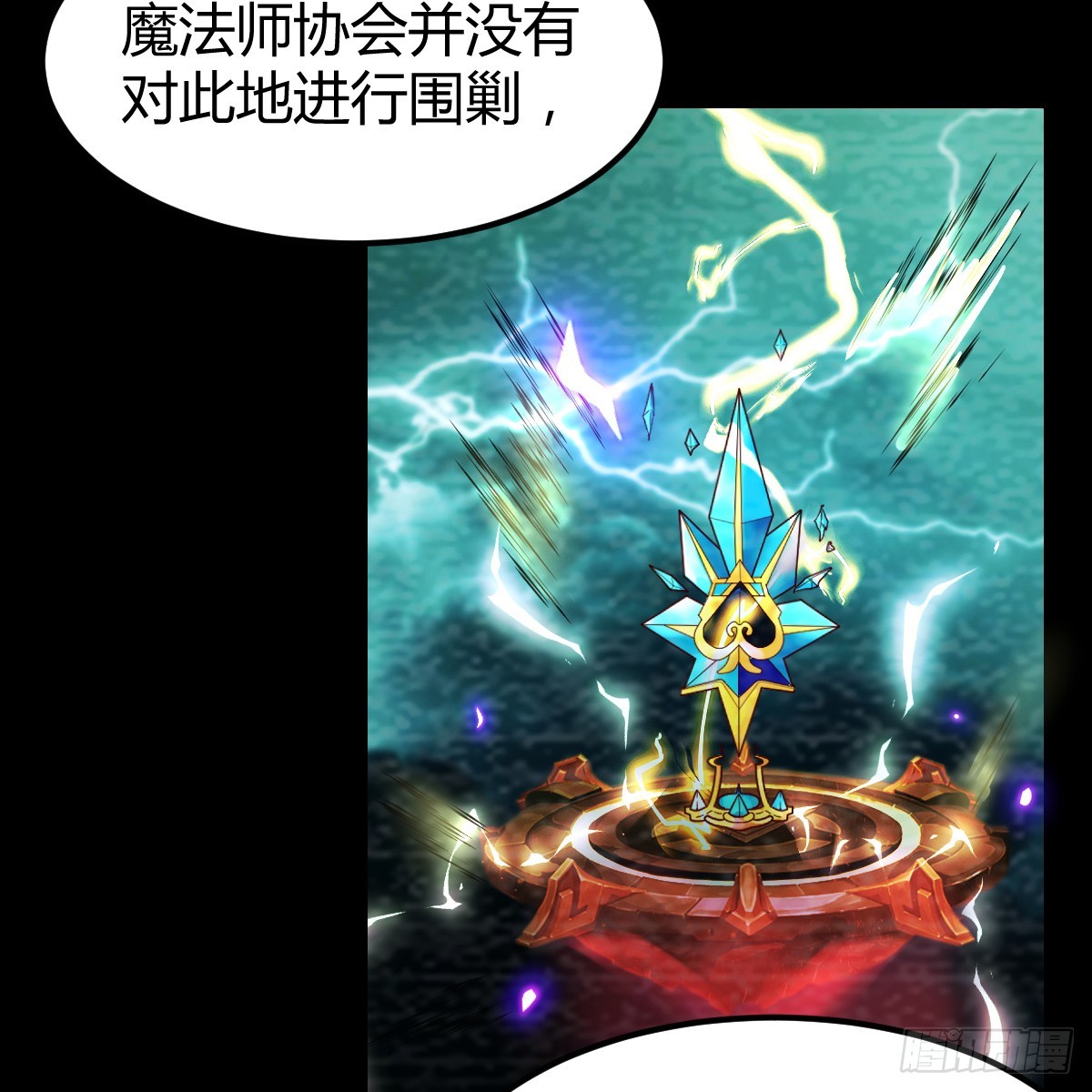 野魔谷41