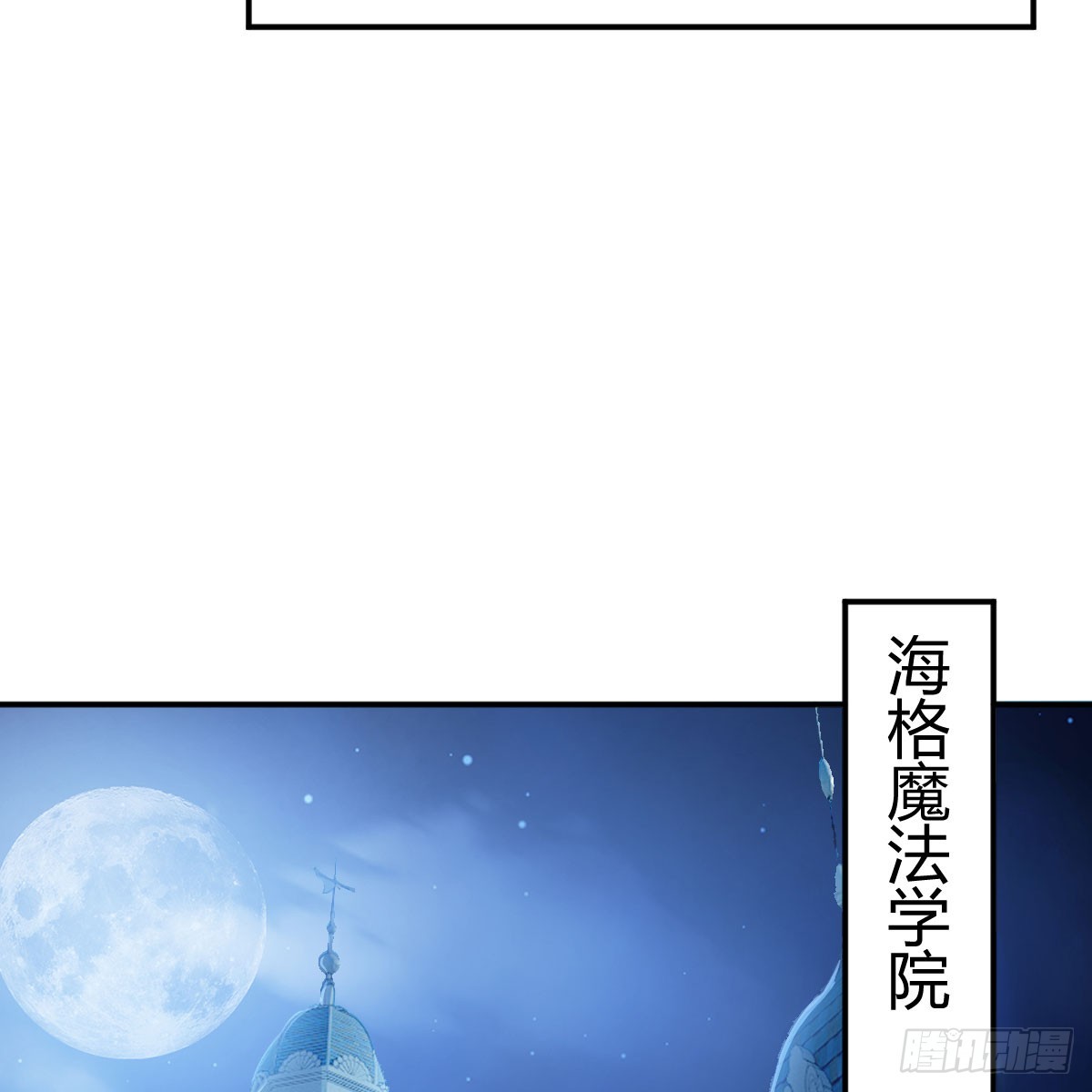 别怕！亚莉安58